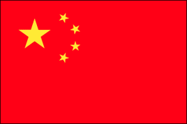 a PDF image of the flag of China