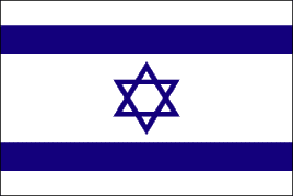 a PDF image of the flag of Israel