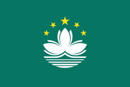 an image of the Macau flag