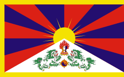 a pdf image of the flag of Tibet