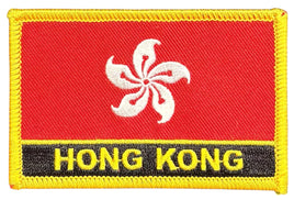 Hong Kong Flag Patch - With Name